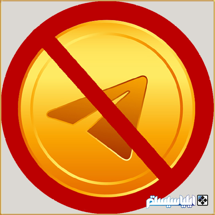 تلگرام طلایی متهم به جاسوسی